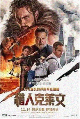 八十年代港片回顾展配图